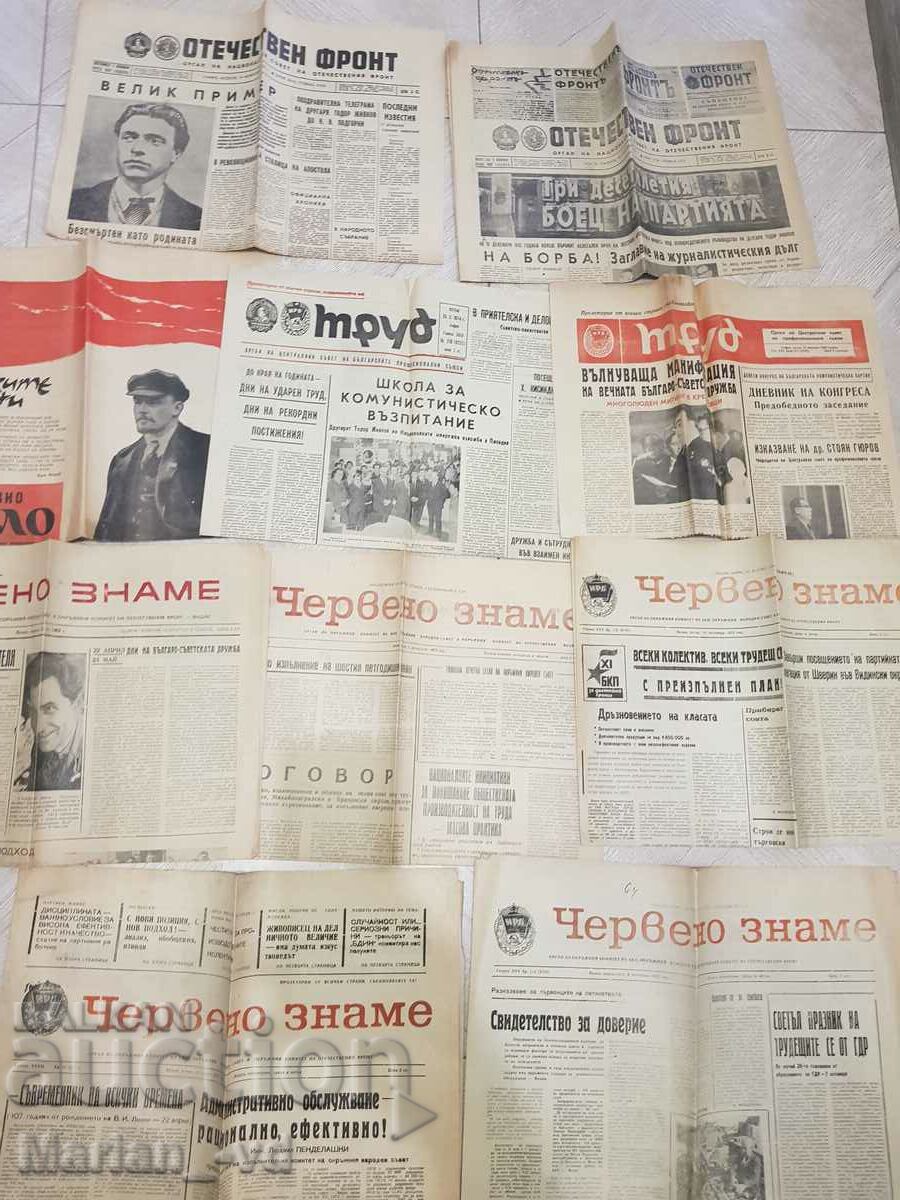 Newspaper "Patriotic Front", "Red Banner", "Labour" and "K.selo" - 5 Newspaper "Patriotic Front", "Red Banner", "Labour" and "K.selo" - 5