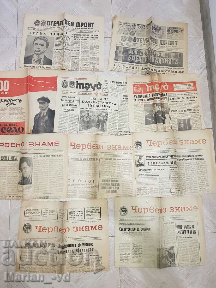 Newspaper "Patriotic Front", "Red Banner", "Labour" and "K.selo"