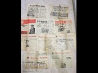 Ziarul „Frontul Patriotic”, „Bannerul Roșu”, „Munca” și „K.selo”