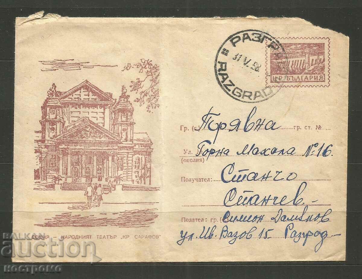 Old envelope Bulgaria - A 3326