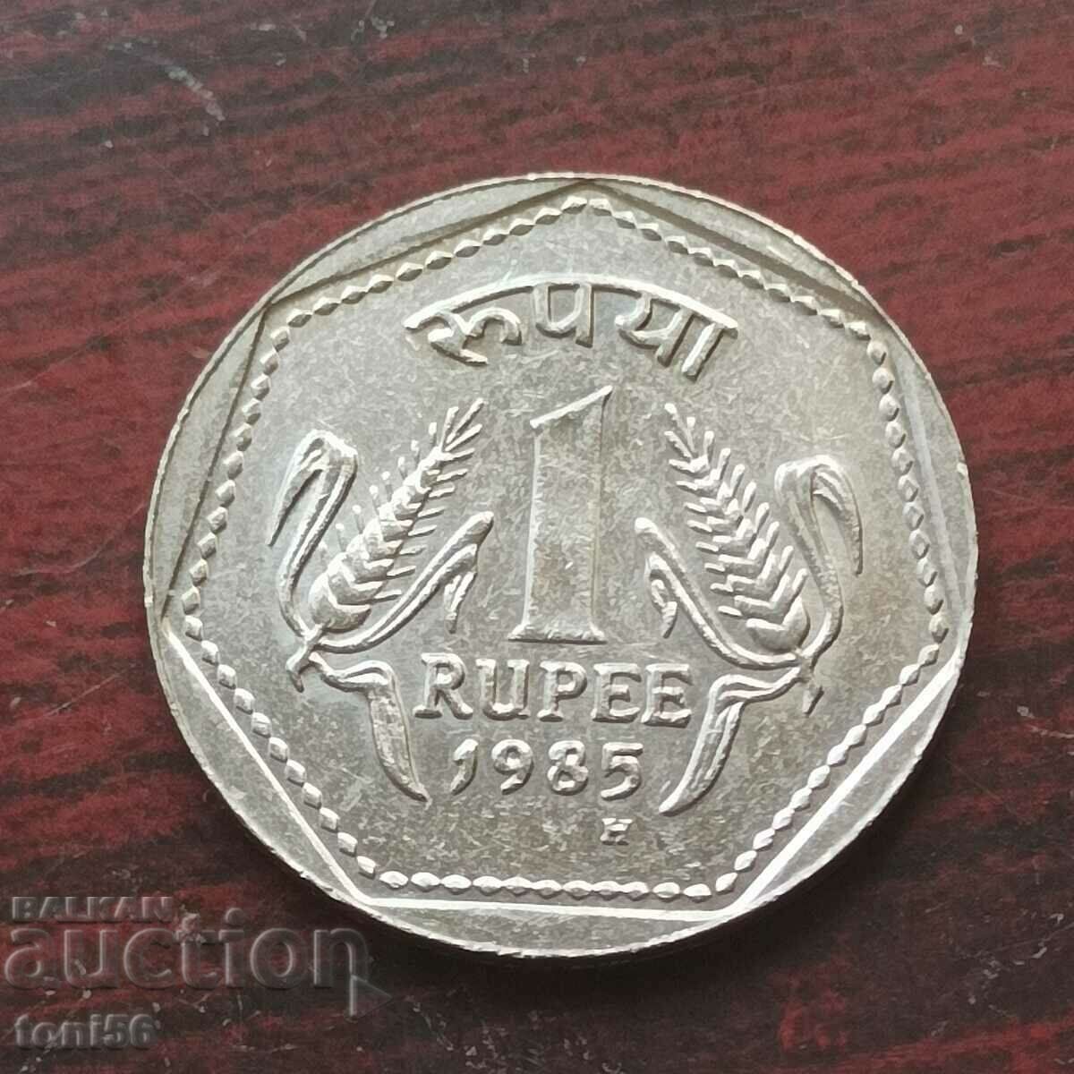 India 1 Rupee 1985 - UNC