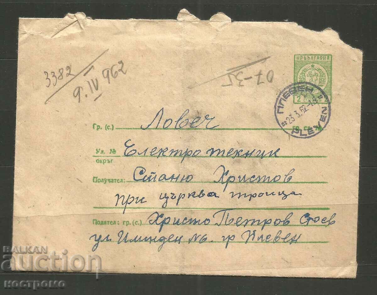 Old envelope Bulgaria - A 3327