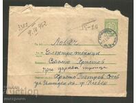Old envelope Bulgaria - A 3327