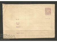 Old envelope Bulgaria - A 3328