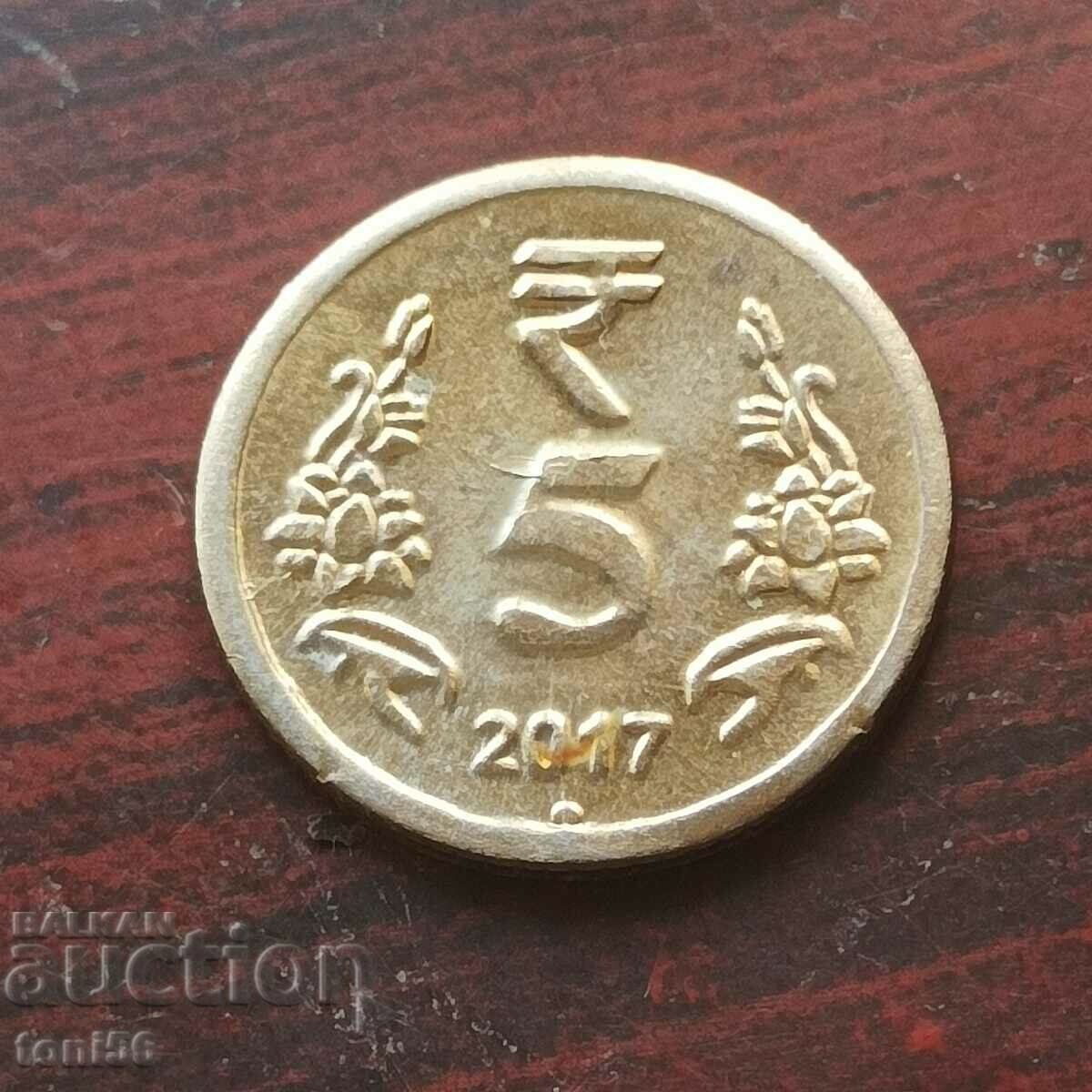 Индия 5 рупии 2017