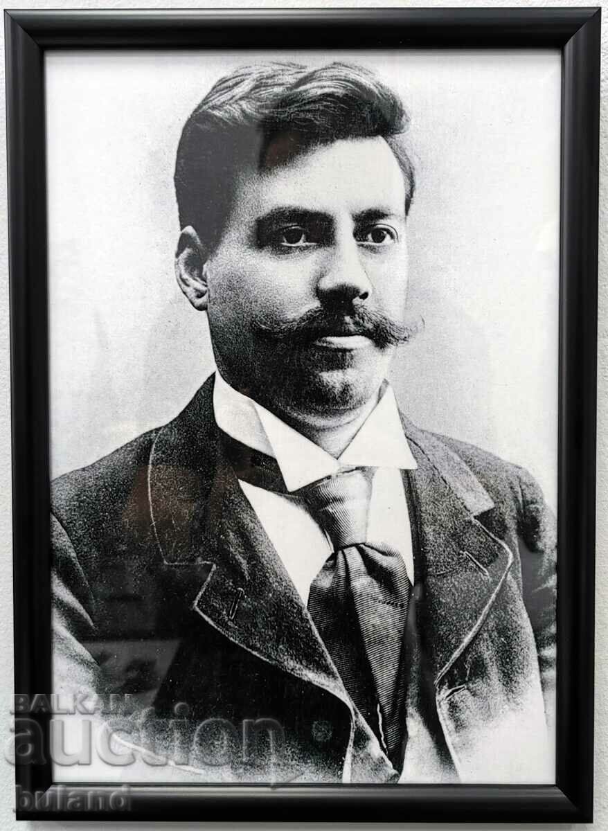 High quality Portrait of Gotse Delchev in a VMRO VMRO Frame