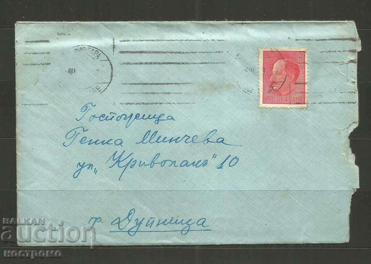Old envelope with letter Bulgaria - A 3329