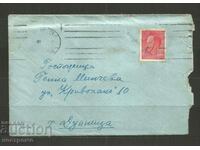 Стар плик с писмо България  -  A 3329