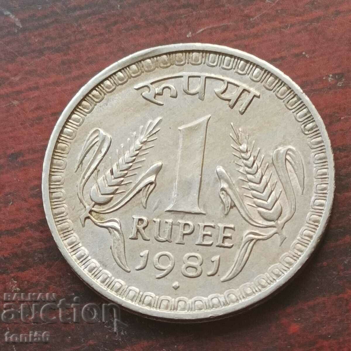 India 1 Rupee 1981