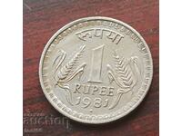 Индия 1 рупия 1981