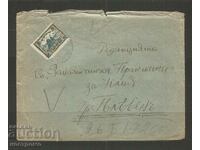 Old envelope Bulgaria - A 3331