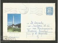 Old envelope Bulgaria - A 3333