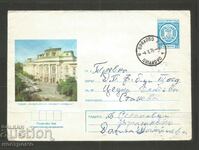 Old envelope Bulgaria - A 3334
