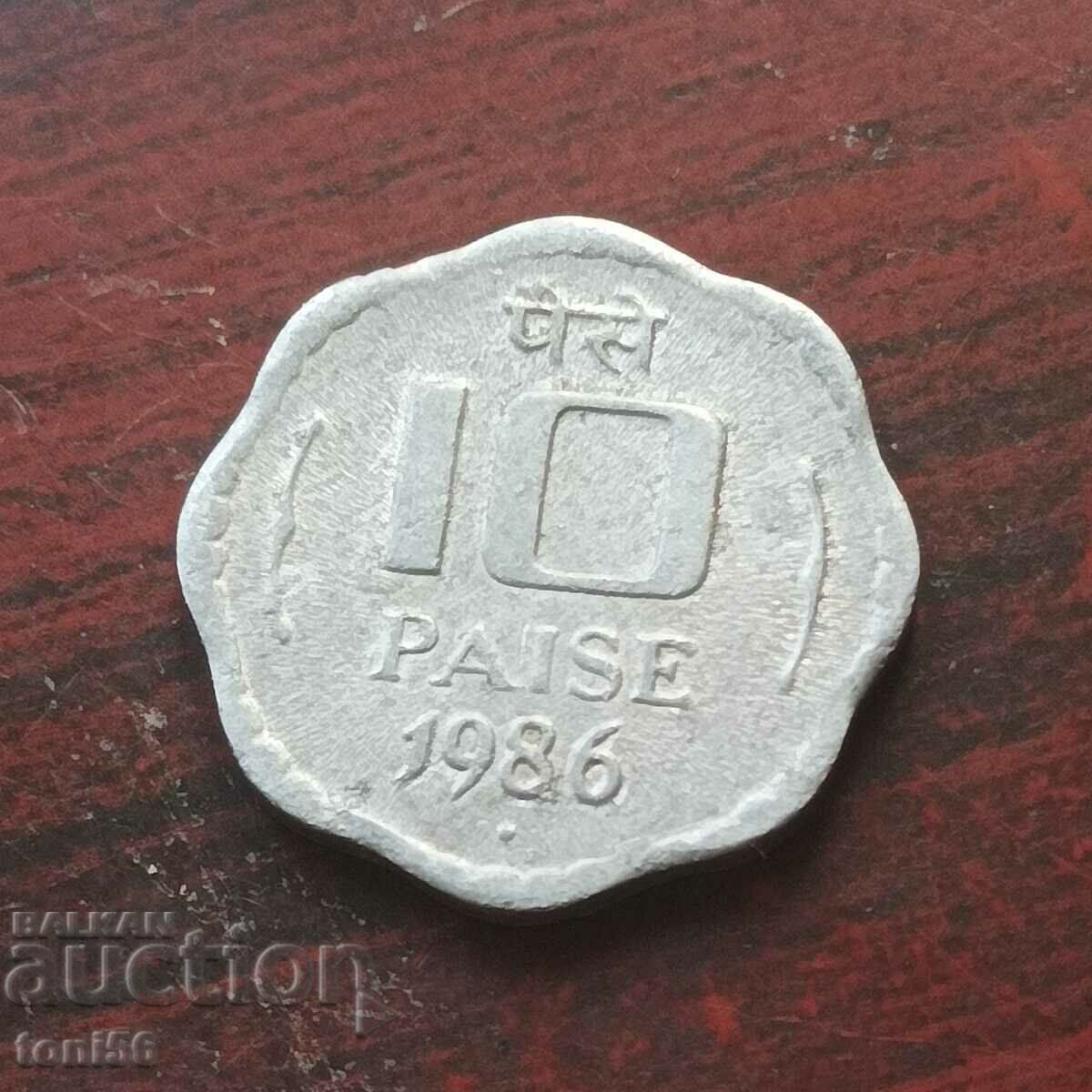 India 10 Paisa 1986