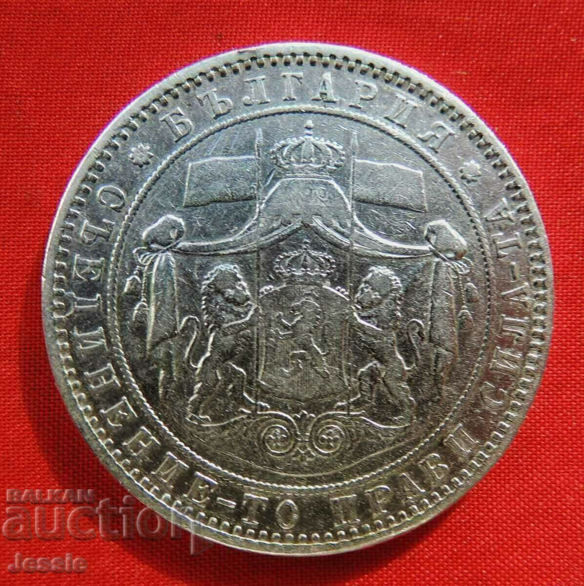 5 BGN 1885 silver NO MADE IN CHINA! with price 239.80 BGN | € 122.61 5 BGN 1885 silver NO MADE IN CHINA! with price 239.80 BGN | € 122.61