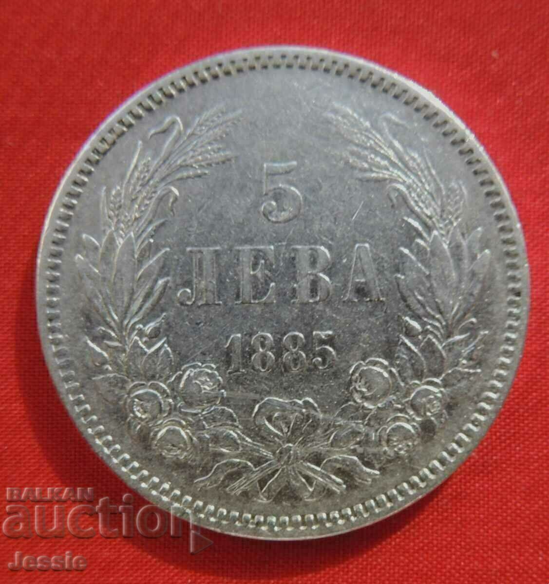 5 BGN 1885 silver NO MADE IN CHINA! 5 BGN 1885 silver NO MADE IN CHINA!