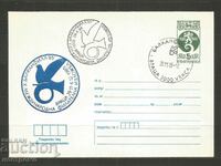 Old envelope Bulgaria - A 3337