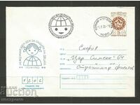 Old envelope Bulgaria - A 3338