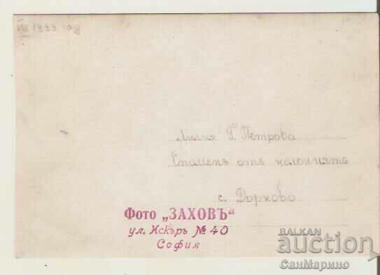 Photo Bulgaria village of Dorkovo 1933* with price 1.90 BGN | € 0.97 Photo Bulgaria village of Dorkovo 1933* with price 1.90 BGN | € 0.97