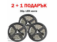 Promo 3 pcs. LED STRIP 5 m. with colored lights and remote control
