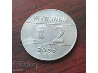 Ινδία 2 ρουπίες 2006