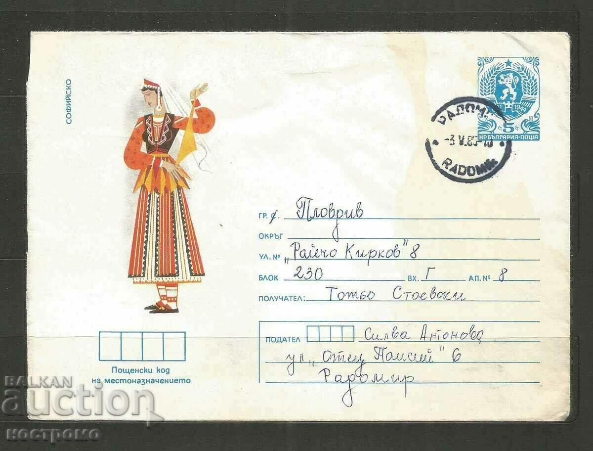 Old envelope Bulgaria - A 3340