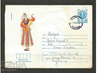 Old envelope Bulgaria - A 3340