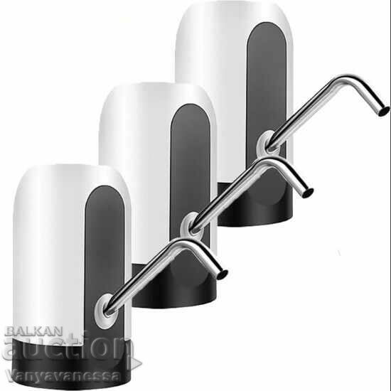 Аукцион 3бр. Електрическа Помпа за Минерална Вода