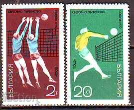 BC 2098-99 Volleyball World Championship - Men -