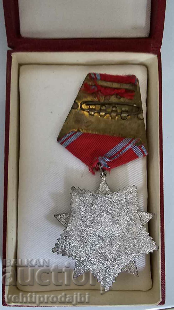 Order of Freedom with price 40.00 BGN | € 20.45 Order of Freedom with price 40.00 BGN | € 20.45