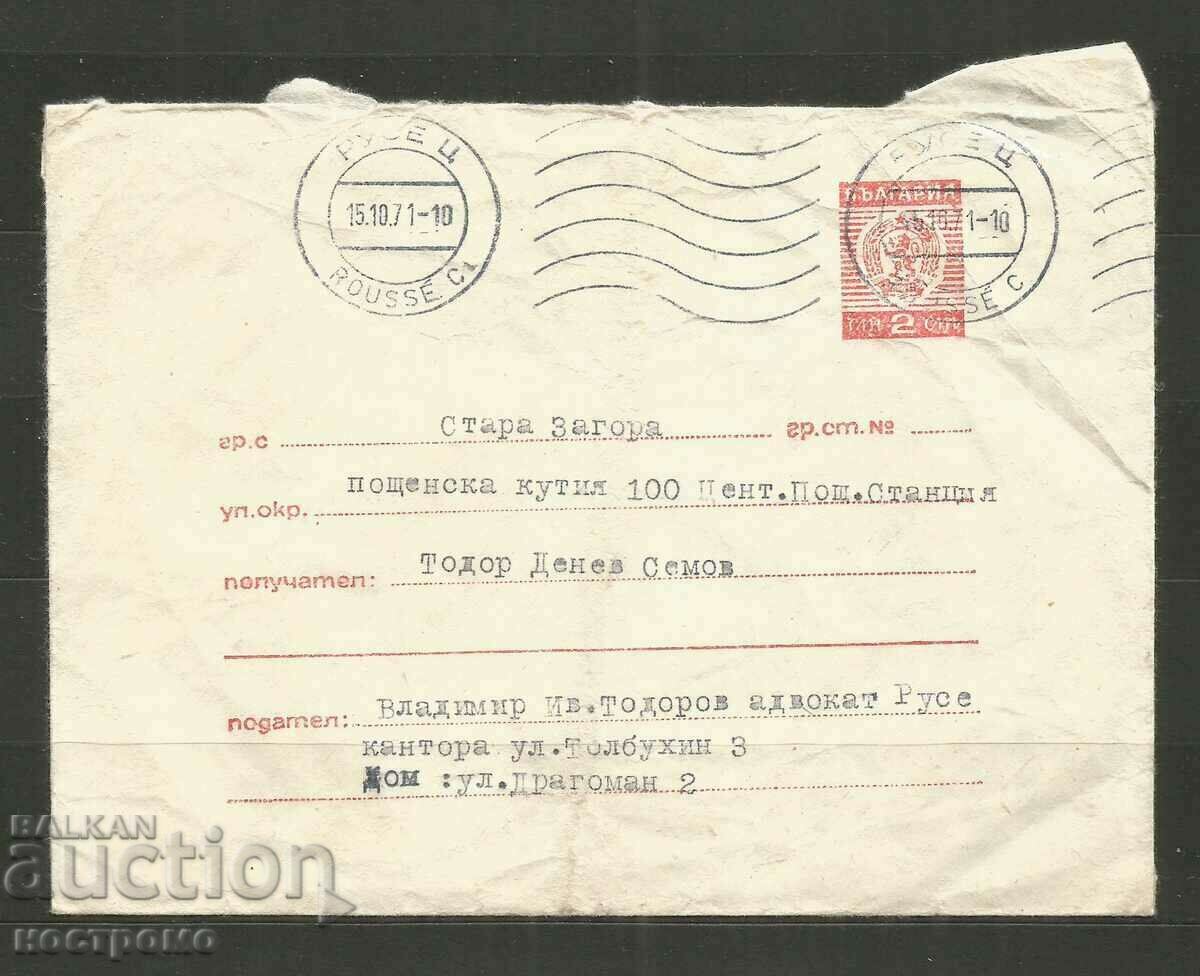 Old envelope with letter Bulgaria - A 3342