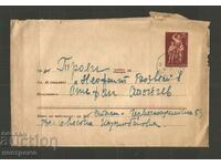 Old envelope with letter Bulgaria - A 3343