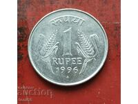 India 1 Rupee 1996 - aUNC