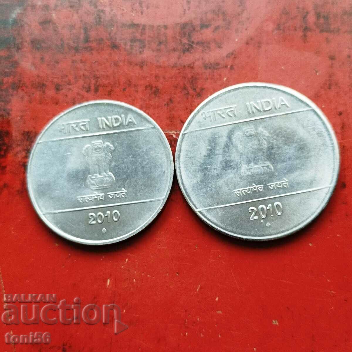 India 1 + 2 Rupees 2010 with price 0.70 BGN | € 0.36 India 1 + 2 Rupees 2010 with price 0.70 BGN | € 0.36