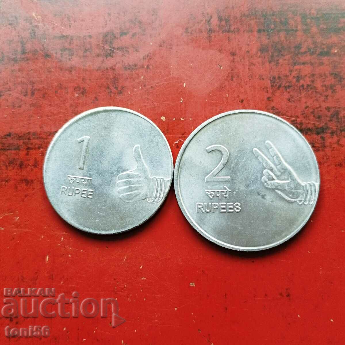 India 1 + 2 Rupees 2010