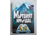 The Dead Irishman - John Lescroart