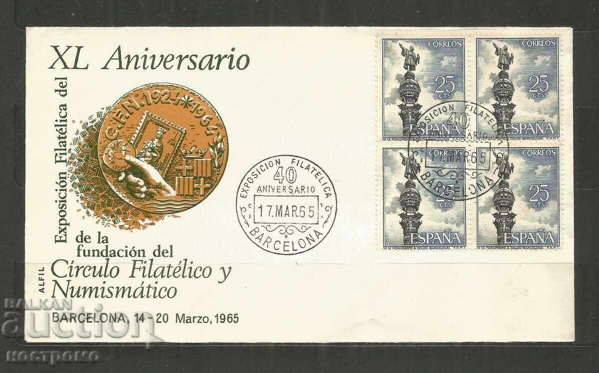 Spain  Old cover  -  A 3347