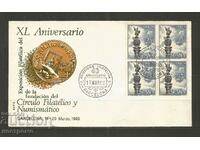 Spain Old cover - A 3347