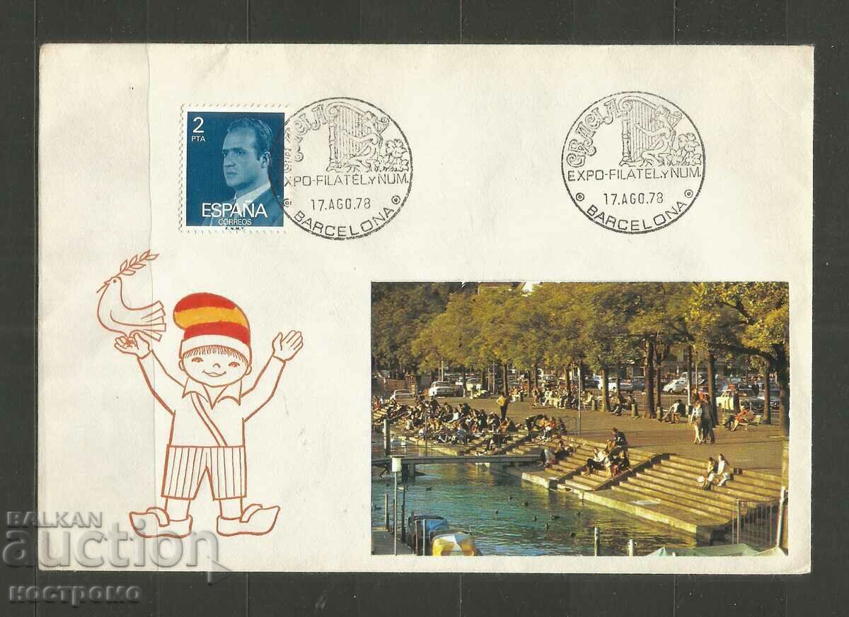 Spain  Old cover  -  A 3349