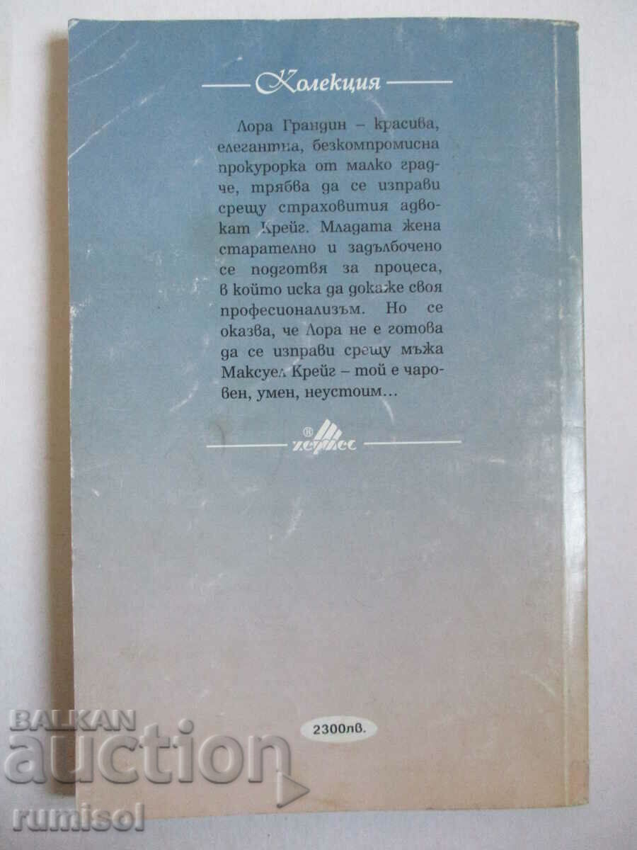 Παράδοση Sensual Burgundy - Barbara Delinsky Παράδοση Sensual Burgundy - Barbara Delinsky