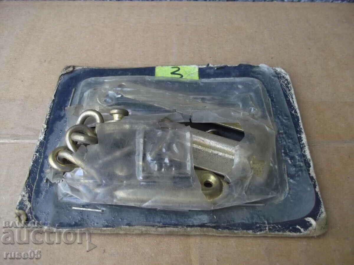 Συσκευή κλειδώματος αλυσίδας πόρτας - 1 με τιμή 3.00 BGN | € 1.53