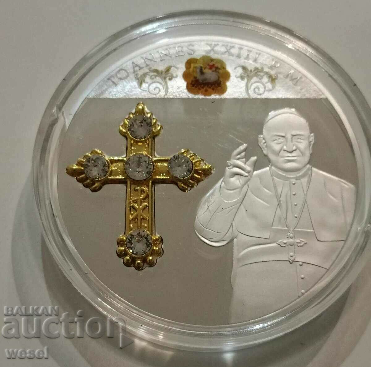 медал папа John XXIII