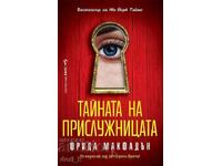 Secretul servitoarei + carte CADOU