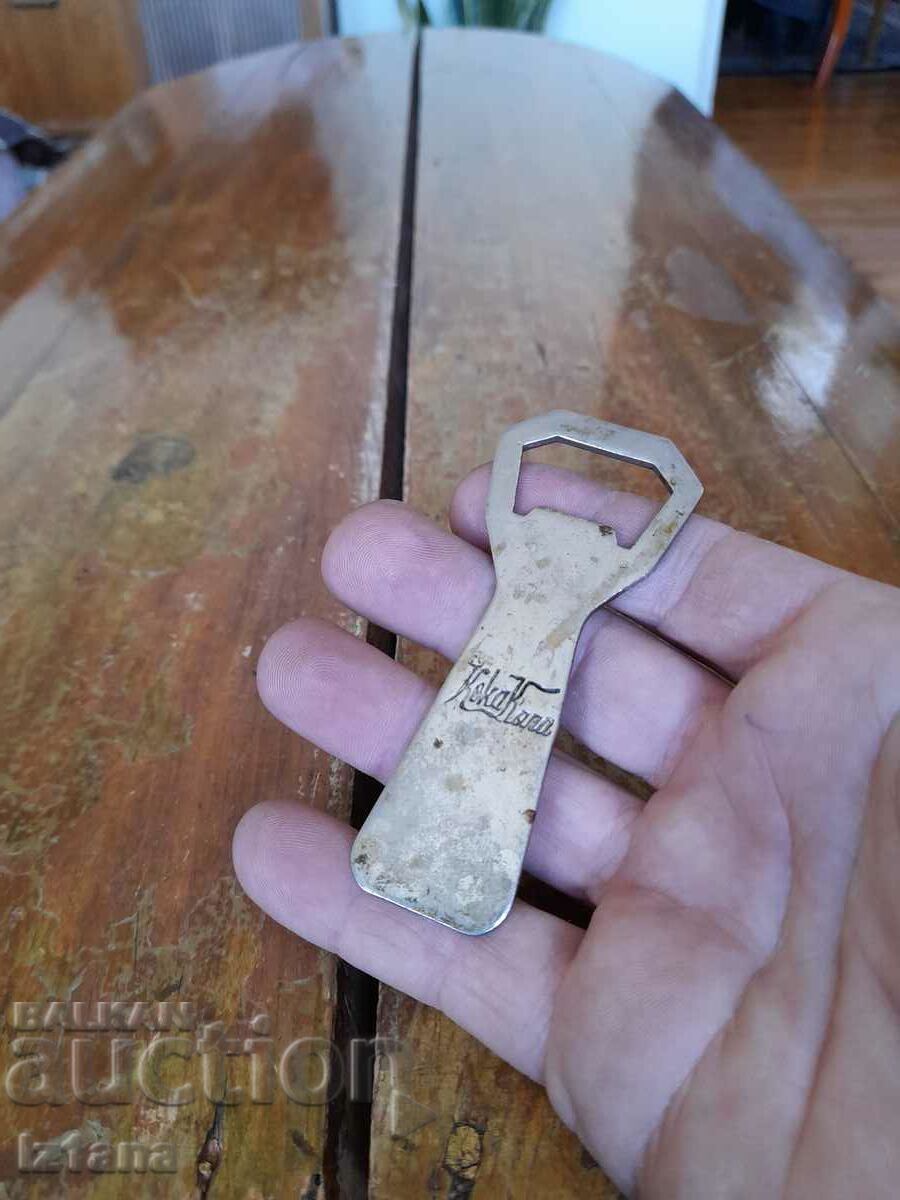 Old Coca Cola opener, Coca Cola with price 27.00 BGN | € 13.80 Old Coca Cola opener, Coca Cola with price 27.00 BGN | € 13.80