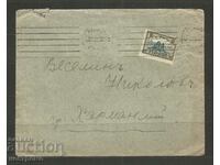 Old envelope Bulgaria - A 3351