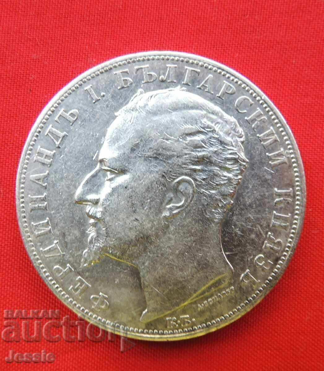 5 BGN 1894 #1 with price 174.95 BGN | € 89.45 5 BGN 1894 #1 with price 174.95 BGN | € 89.45