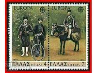 Greece 1979 Europe CEPT (**) clean series, unstamped