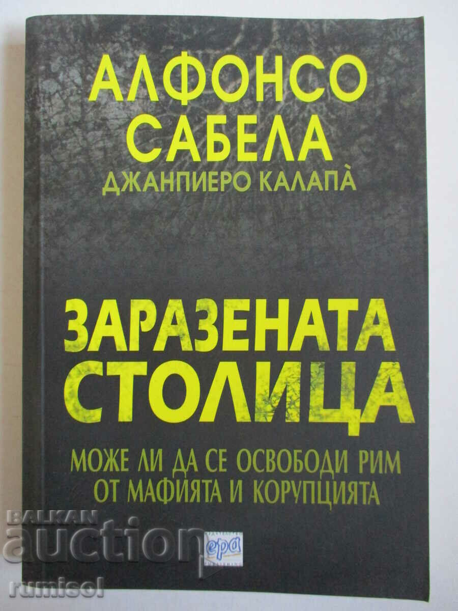 The Infected Capital - Alfonso Sabella, Gianpiero Calapa The Infected Capital - Alfonso Sabella, Gianpiero Calapa