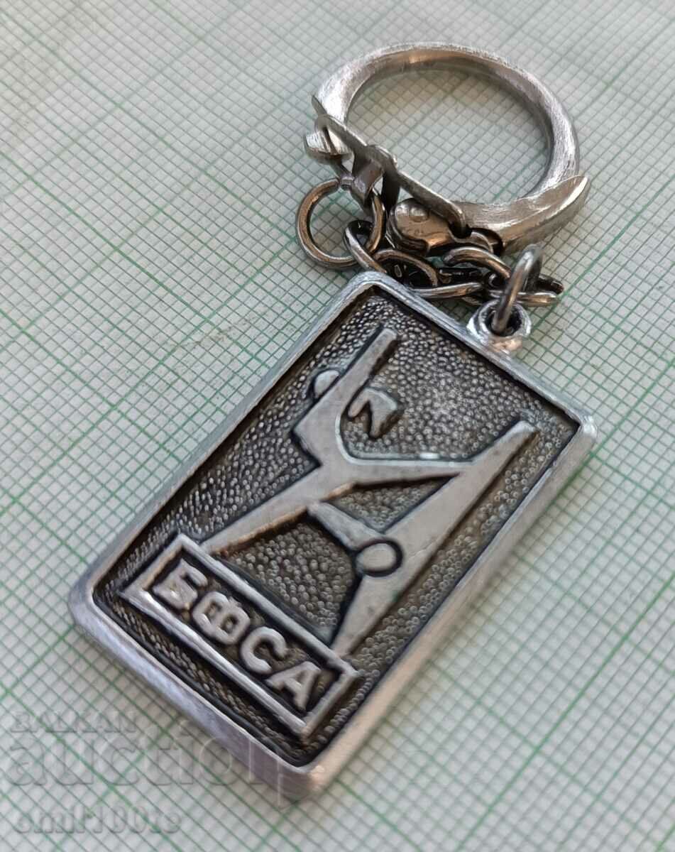 Delivery of Keychain BFSA Bulgarian Federation of Sports Acrobatics Delivery of Keychain BFSA Bulgarian Federation of Sports Acrobatics