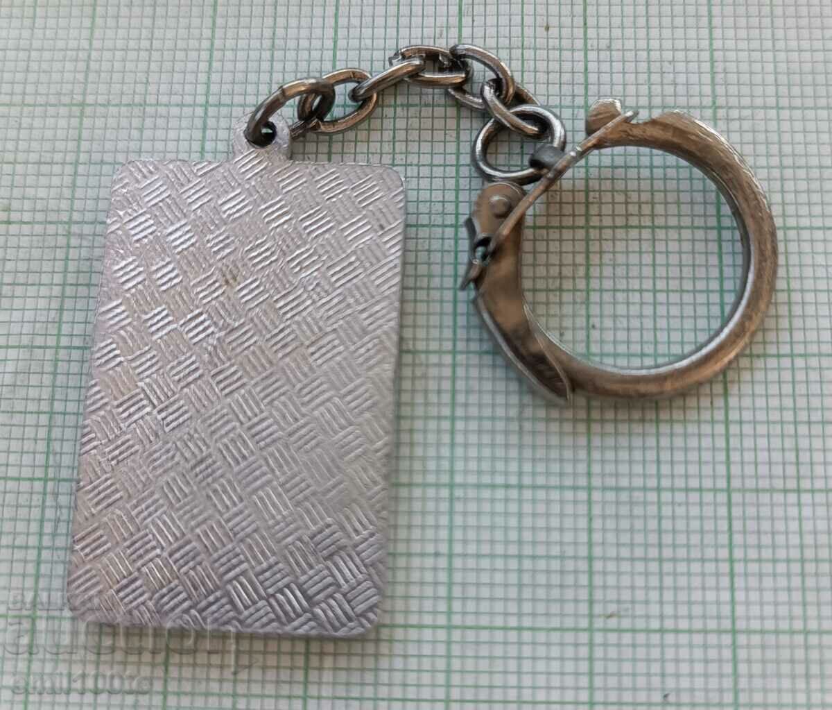 Keychain BFSA Bulgarian Federation of Sports Acrobatics - 5 Keychain BFSA Bulgarian Federation of Sports Acrobatics - 5